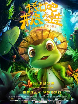 噜噜噜噜色